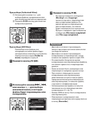 Страница 92