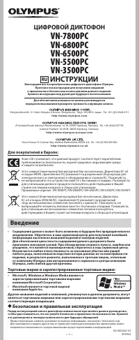 Страница 1