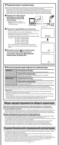 Страница 11