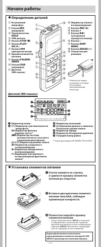Страница 2
