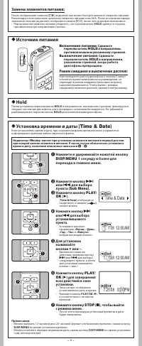 Страница 3