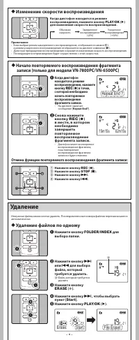 Страница 6