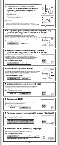 Страница 9
