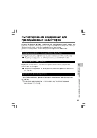Страница 49