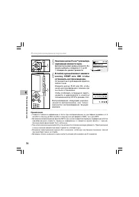 Страница 56