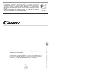 Страница 37