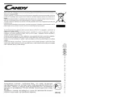 Страница 57