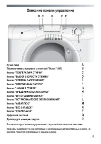 Страница 12