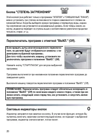 Страница 20
