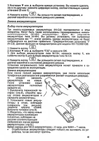 Страница 41