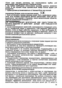 Страница 45