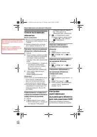 Страница 34