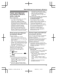 Страница 37