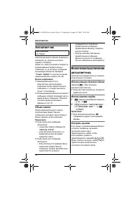 Страница 38