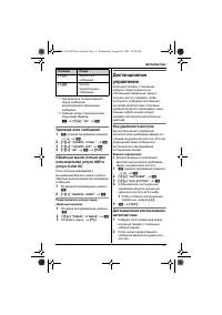 Страница 41
