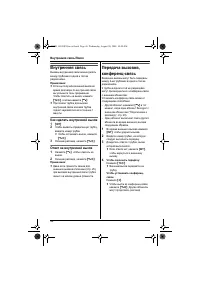 Страница 46