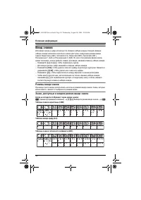 Страница 48