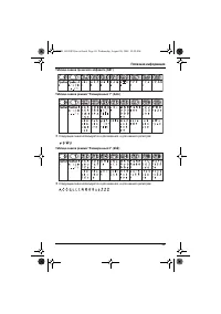 Страница 49