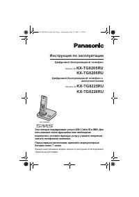 Страница 1