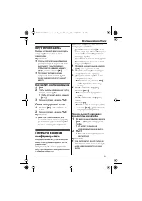 Страница 51