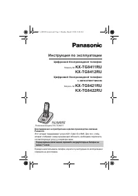 Страница 1