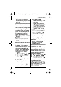 Страница 31