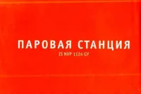 Страница 1