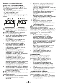 Страница 50