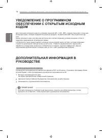Страница 36