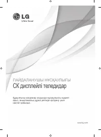 Страница 37