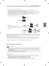 Страница 41