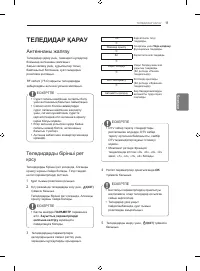 Страница 47