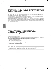 Страница 50