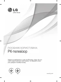 Страница 51