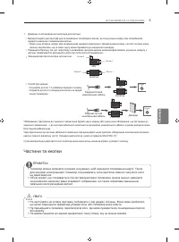 Страница 55