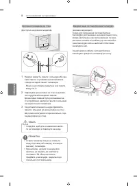Страница 58