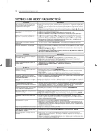 Страница 62