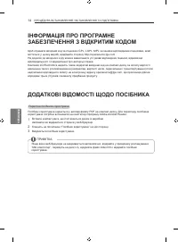 Страница 64