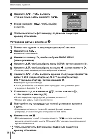 Страница 14