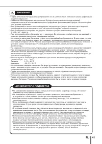 Страница 41