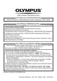 Страница 44