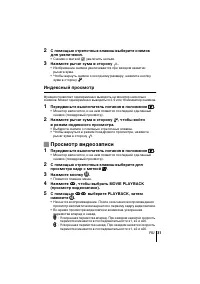 Страница 31
