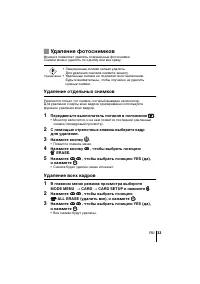 Страница 33