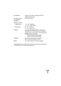 Страница 41