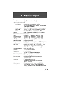 Страница 41