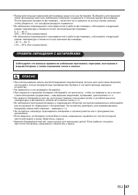 Страница 47