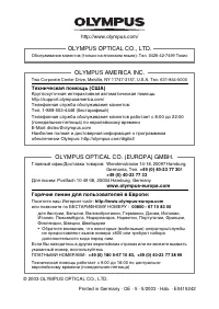 Страница 52