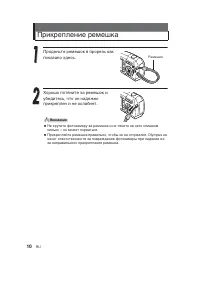 Страница 10