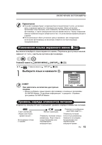 Страница 15