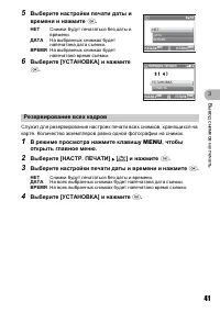 Страница 41